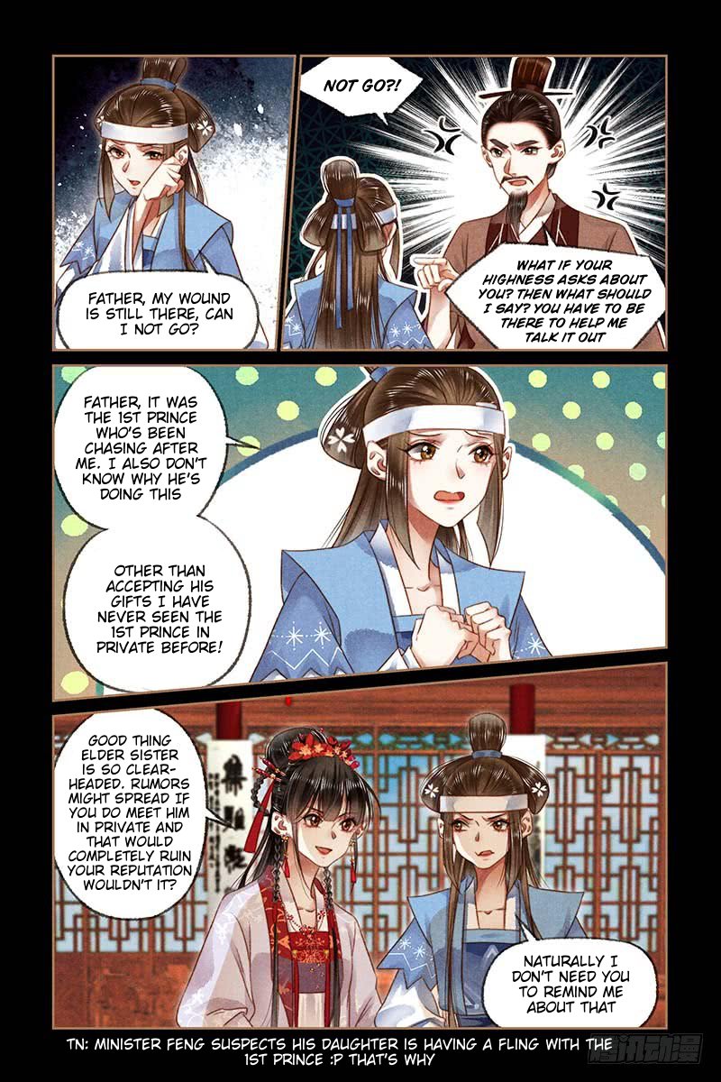 Shen Yi Di Nu Chapter 182.5 1